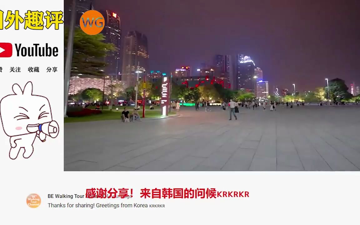 国外看中国广州天河区夜景街拍,老外:广州的发达程度让我吃惊哔哩哔哩bilibili