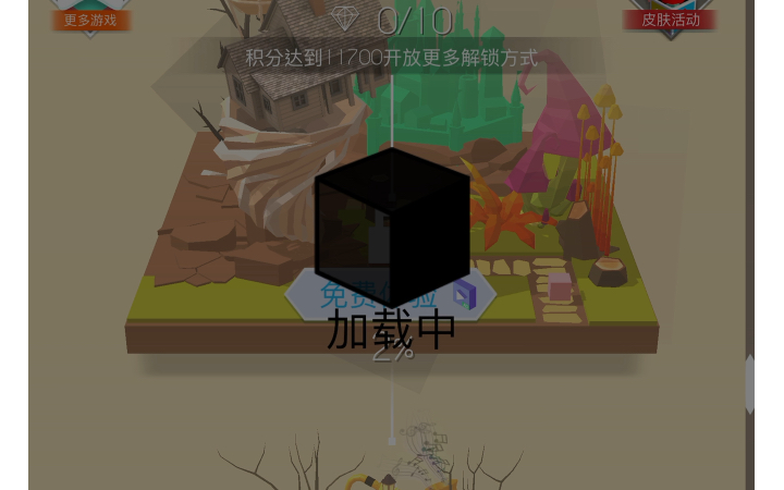 跳舞的线 绿野仙踪卡bug