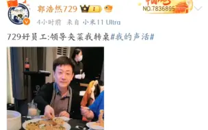 下载视频: 杰大:我明天看看你哪只脚进的公司