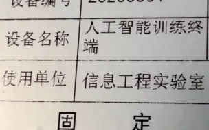 绷不住了！学校实验室新换的顶配电脑！