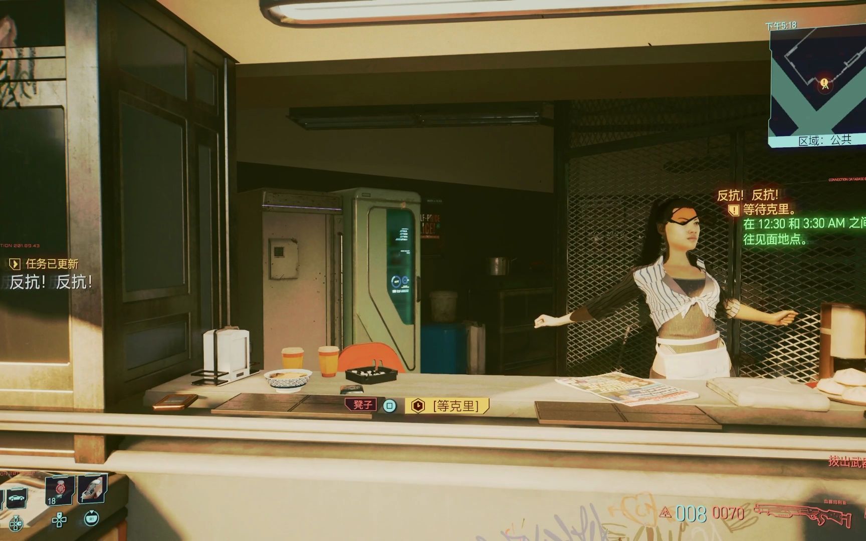 赛博朋克2077【4k】克里 支线4:反抗!反抗!