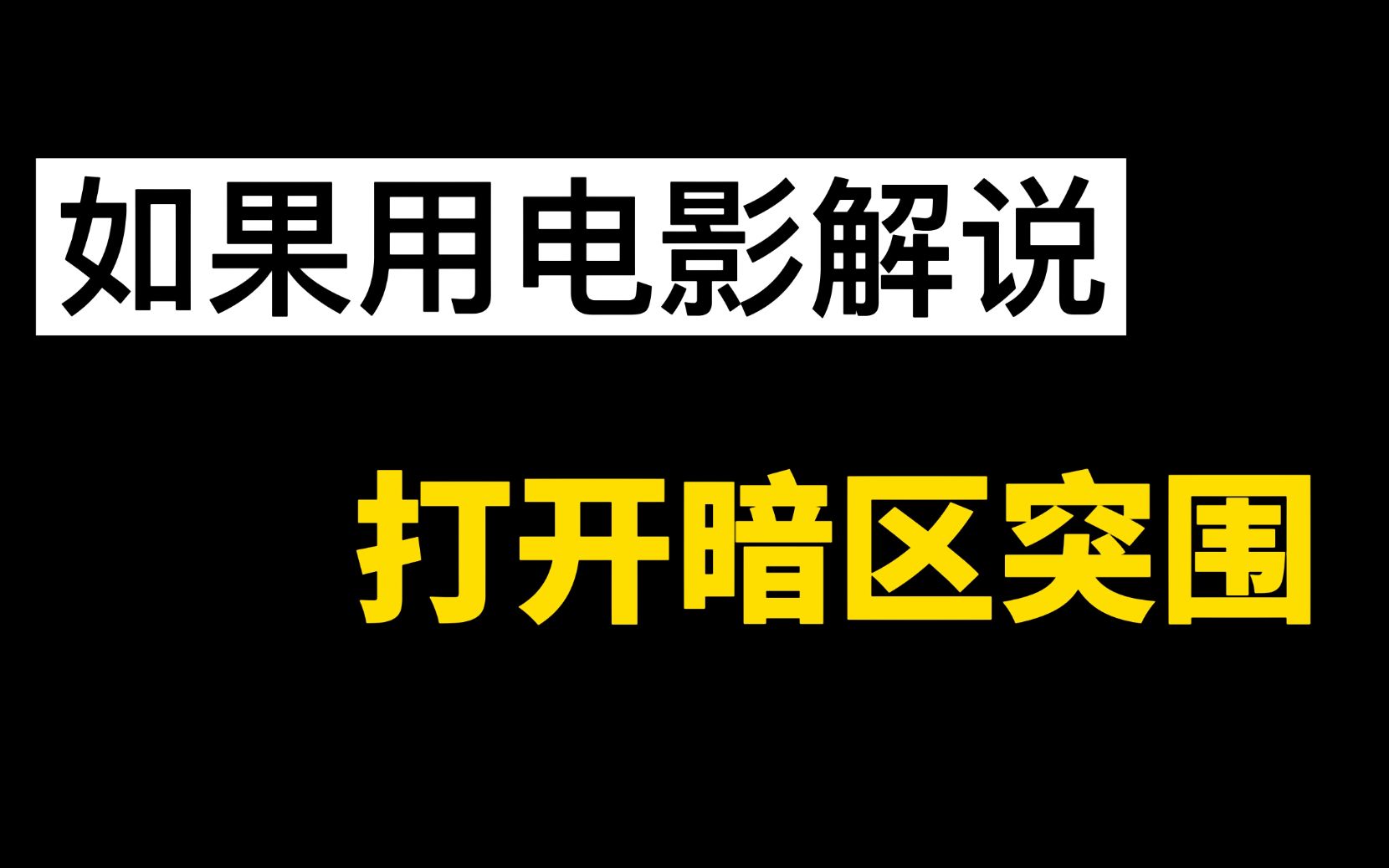 [图]注意看这个女人叫小西，此时她正准备盗窃主客房.......