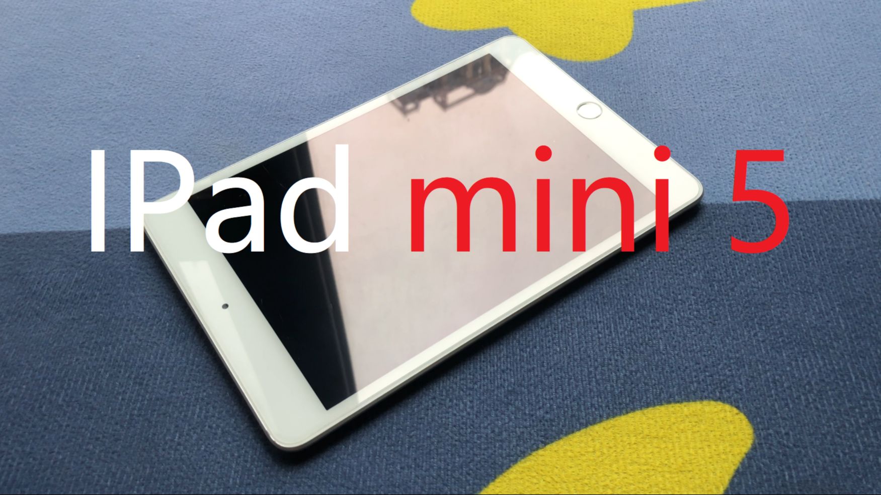 极吧测评 iPad mini5升级IOS18的悲惨下场
