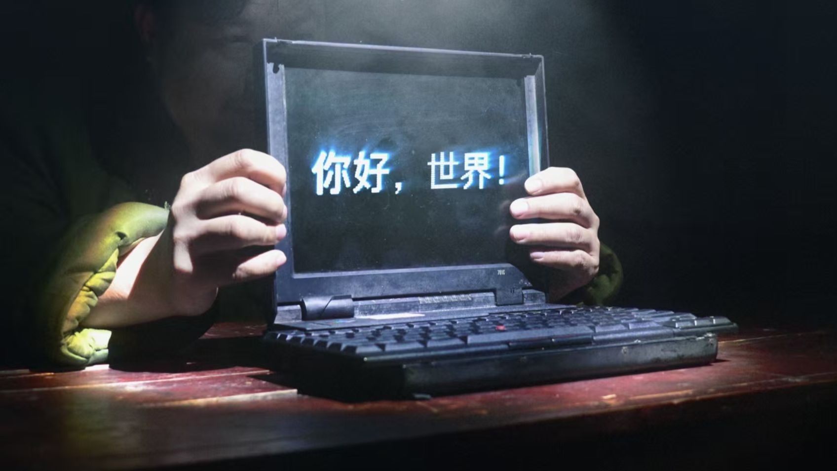 能换房、被馆藏！30年前特工用的笔记本有多逆天？