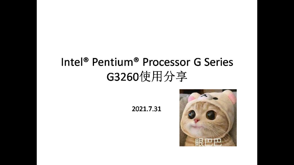 【G3260】6年前发布的50元级桌面端处理器使用体验,intel pentium G3260(英特尔奔腾G3260)(4代haswell架构)哔哩哔哩bilibili