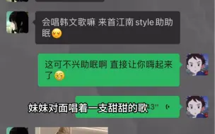 Download Video: 《过 河 style》