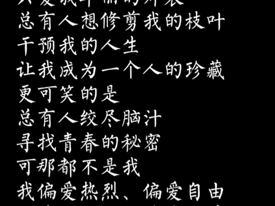 【电台读文/文案配音/御姐音】我相信,会有人爱我的不圆满哔哩哔哩bilibili