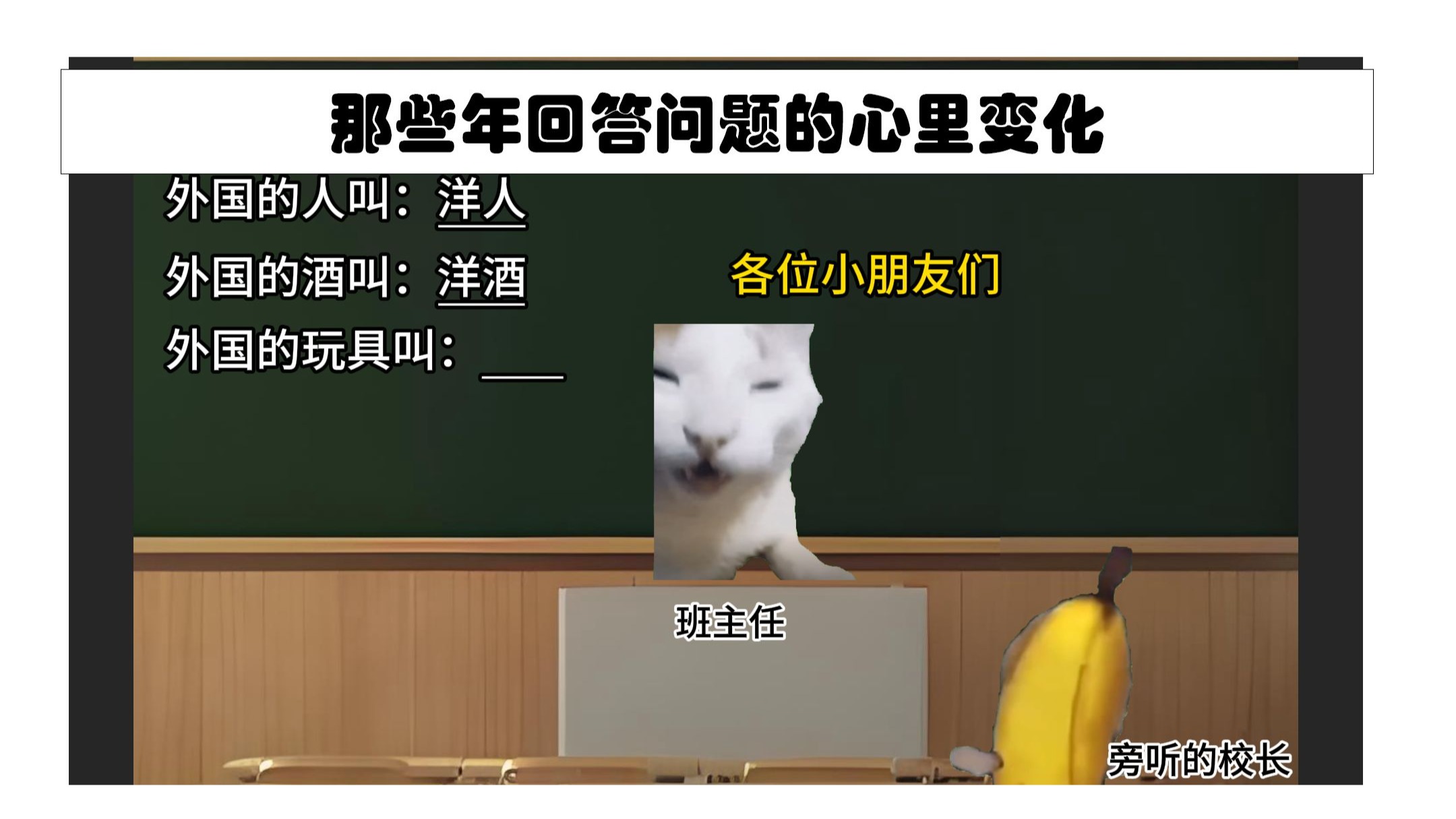 那些年回答问题的心里变化-瓜啦兽的猫meme-瓜啦兽的猫meme-哔哩哔哩视频