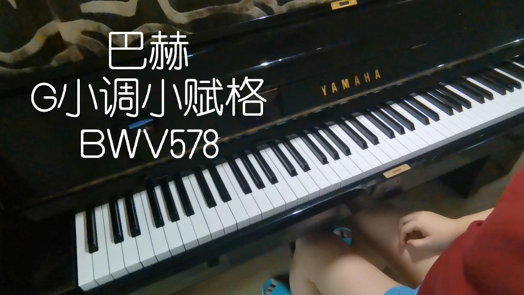 [图]巴赫 G小调小赋格 BWV578钢琴版 Hanozix改编