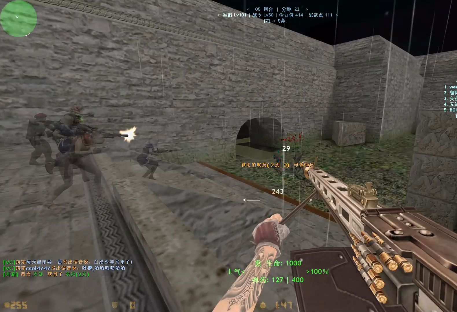 没玩过的守点图,魔改阿兹特克,cs1.6生化僵尸服