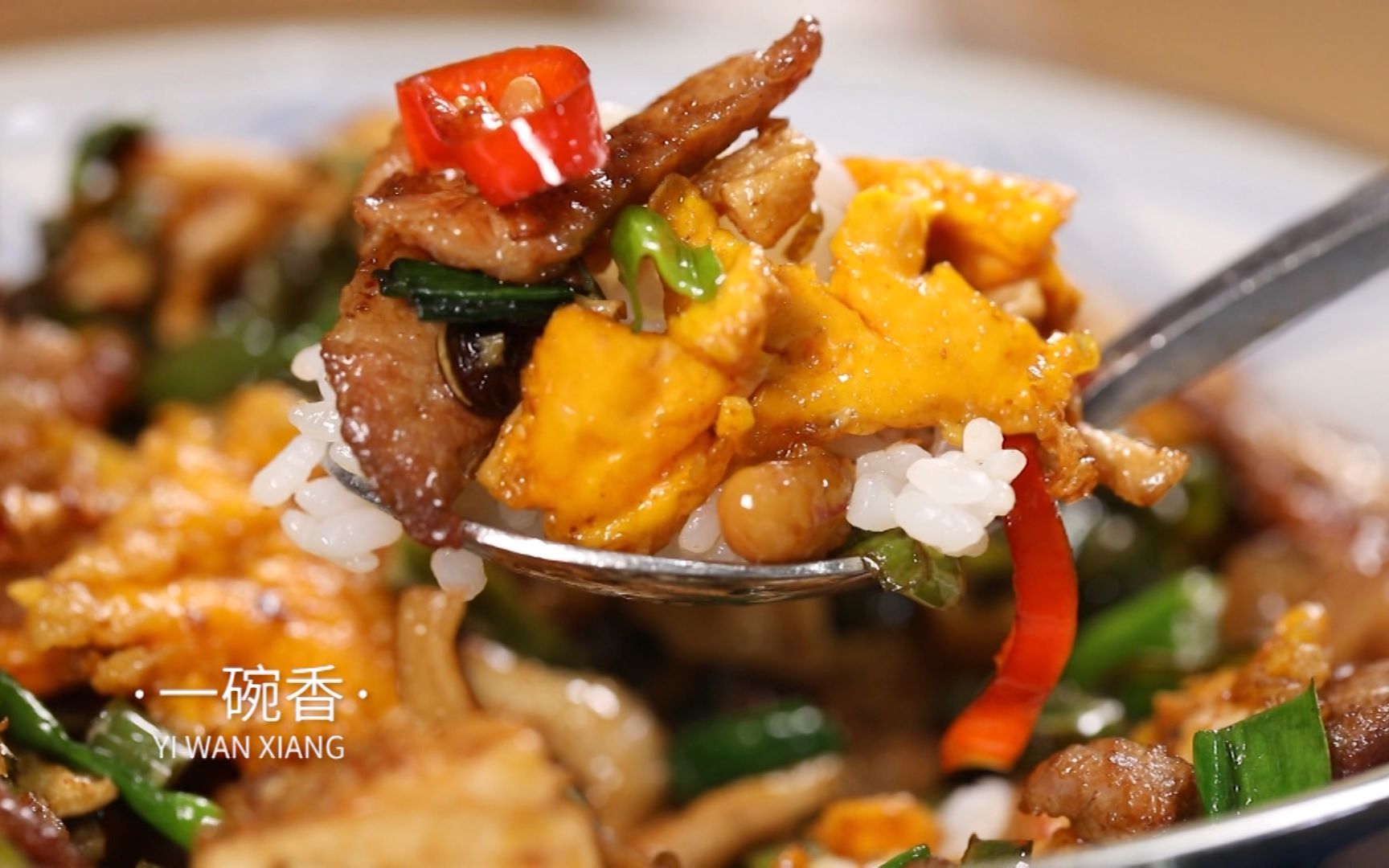 【一碗香】地道盖码饭一碗香,浓香入味饭遭殃