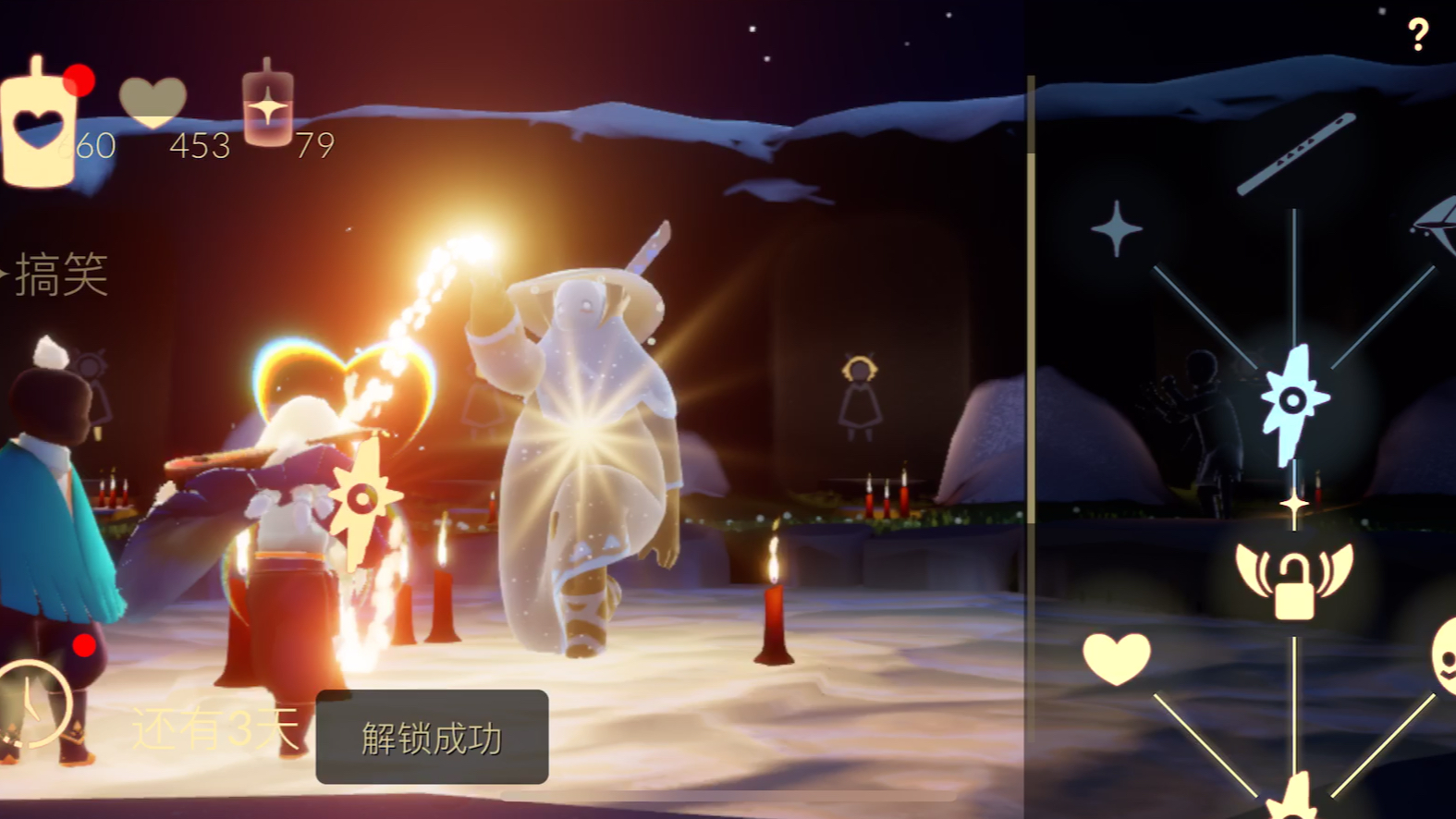 光遇国服第三个复刻笛子先祖所需蜡烛及服装展示