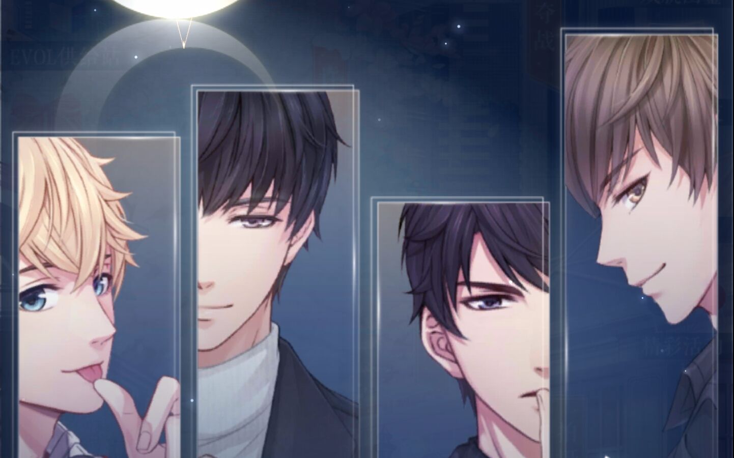 【手绘】恋与制作人 许墨x李泽言x白起x周棋洛