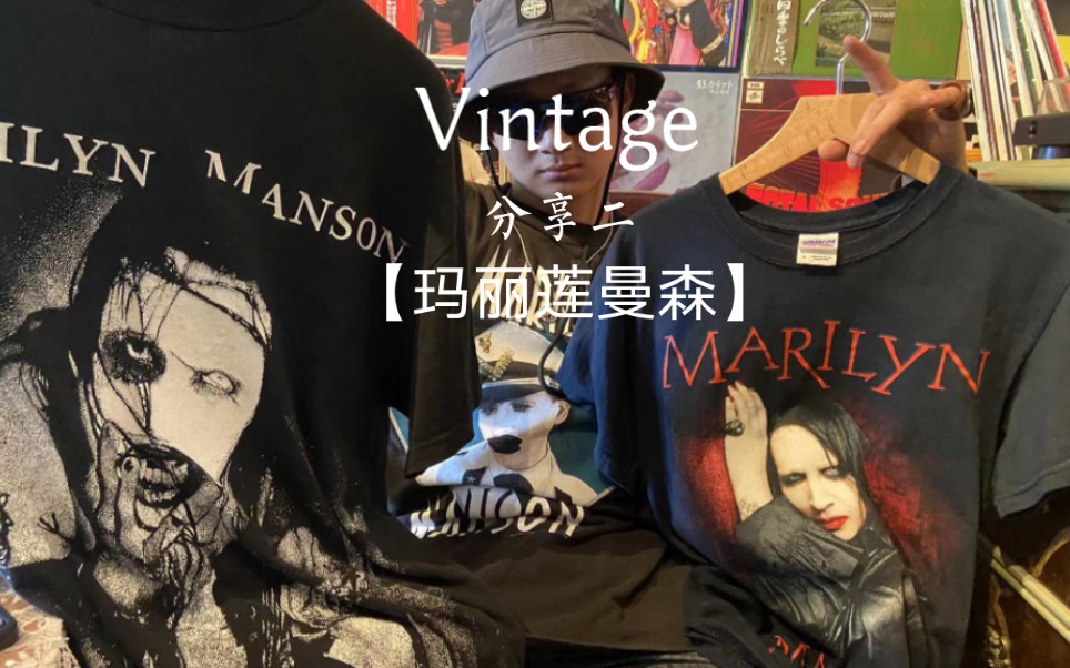 vintage玛丽莲曼森98s|08s分享,感谢大家观看哦,都是在售●63