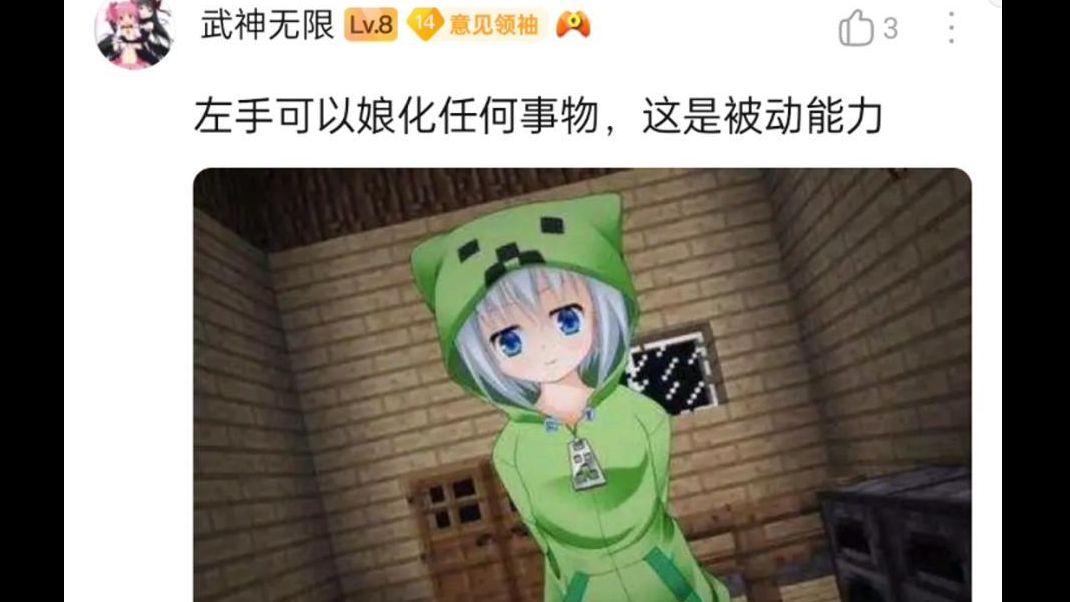 你愿意为了以下的能力,接受其副作用吗?哔哩哔哩bilibili