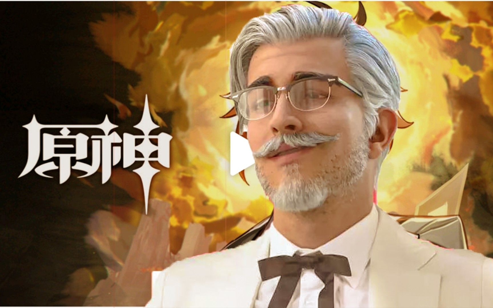 原神kfc联动角色演示–山德士上校