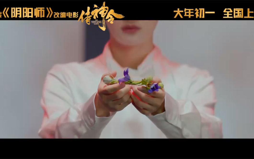 「周深」『侍神令』主题曲《归处》 | "倒流回最初的相遇"_哔哩哔哩