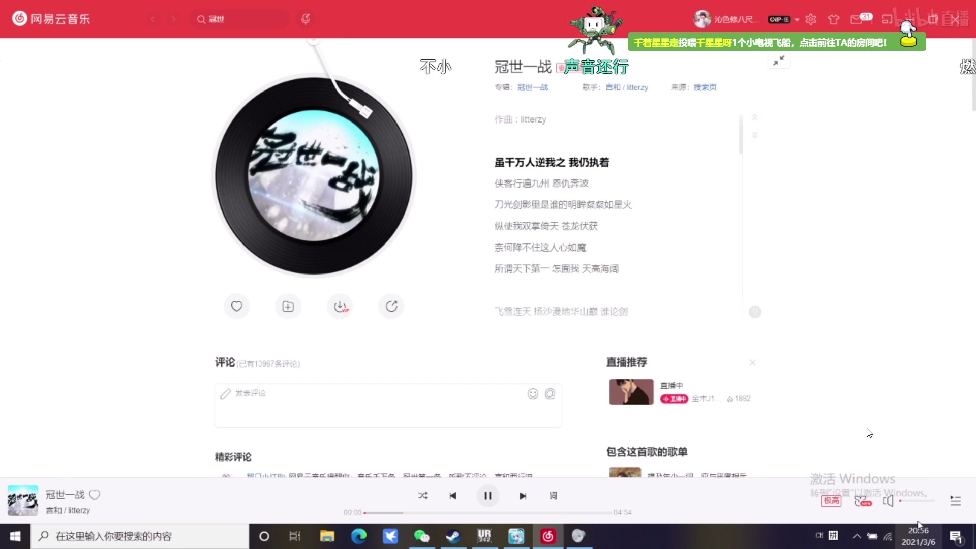 赵爽 直播回放 2021.03.06哔哩哔哩bilibili