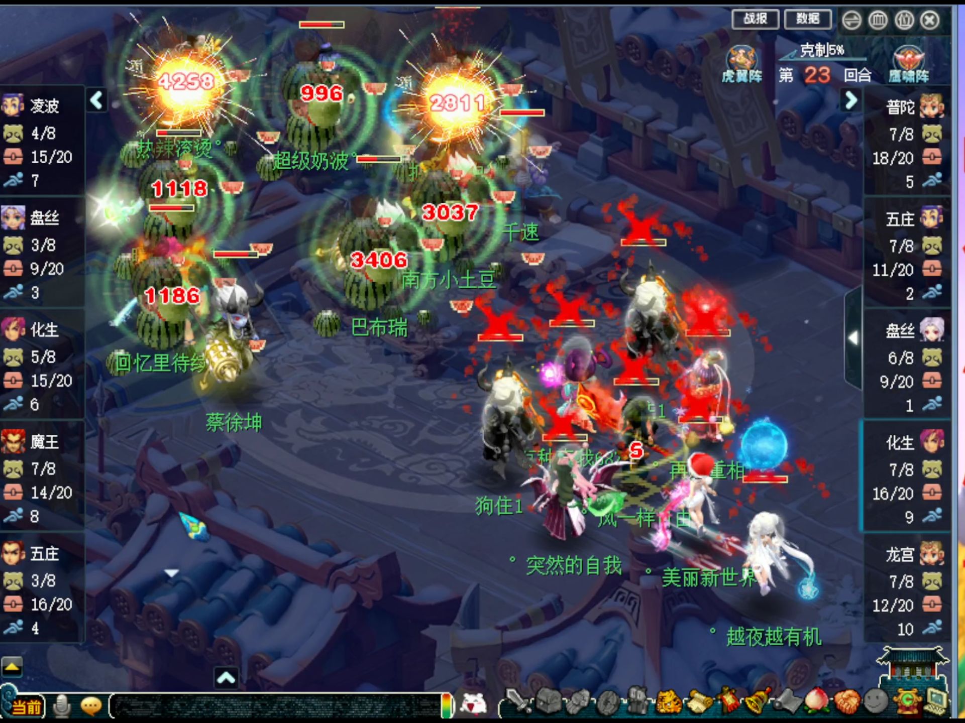 梦幻西游:魔化生 龙宫,暴力秒7面伤,输出太给力了,解压