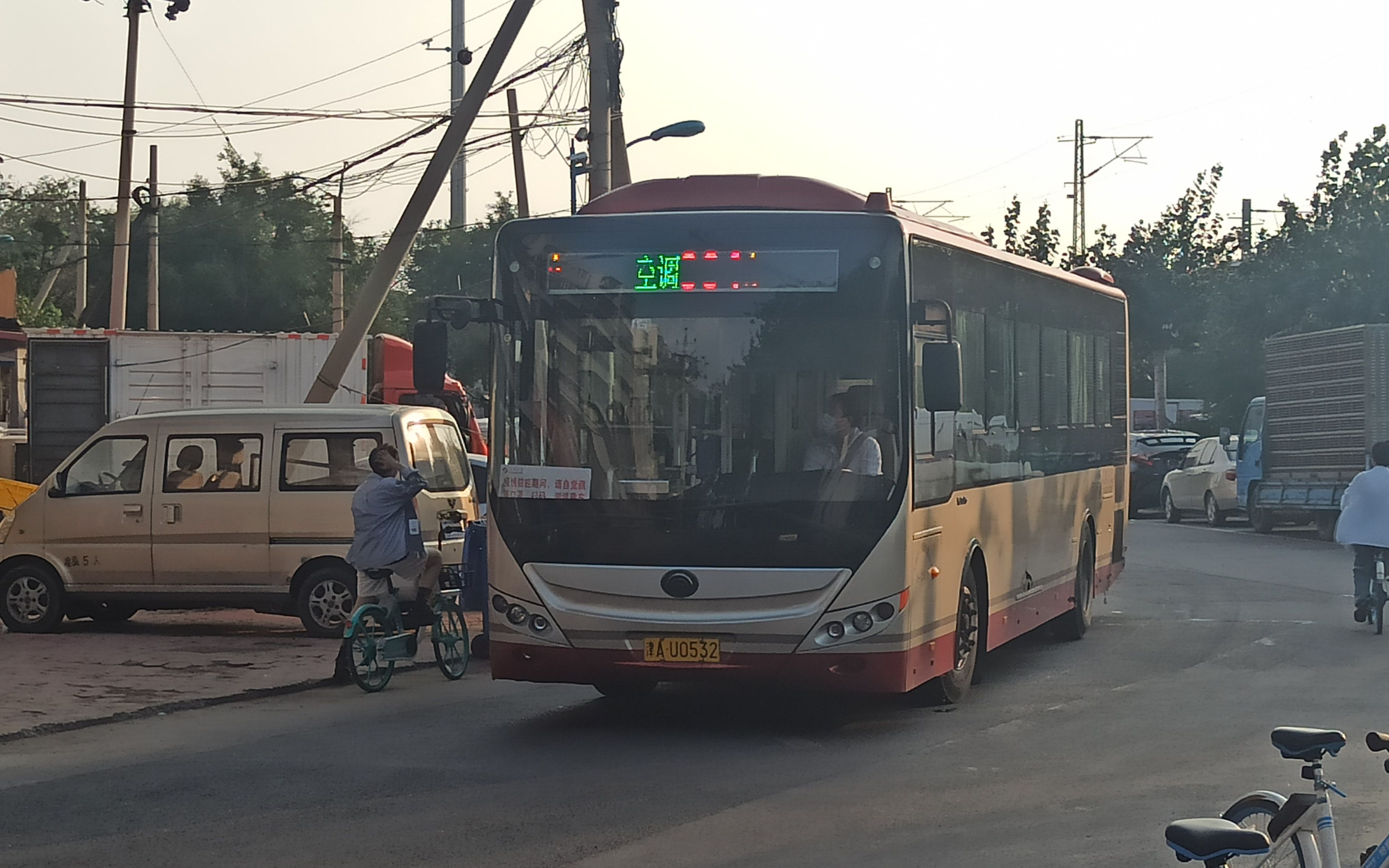 天津公交pov901路聚贤道公交站动物园公交站