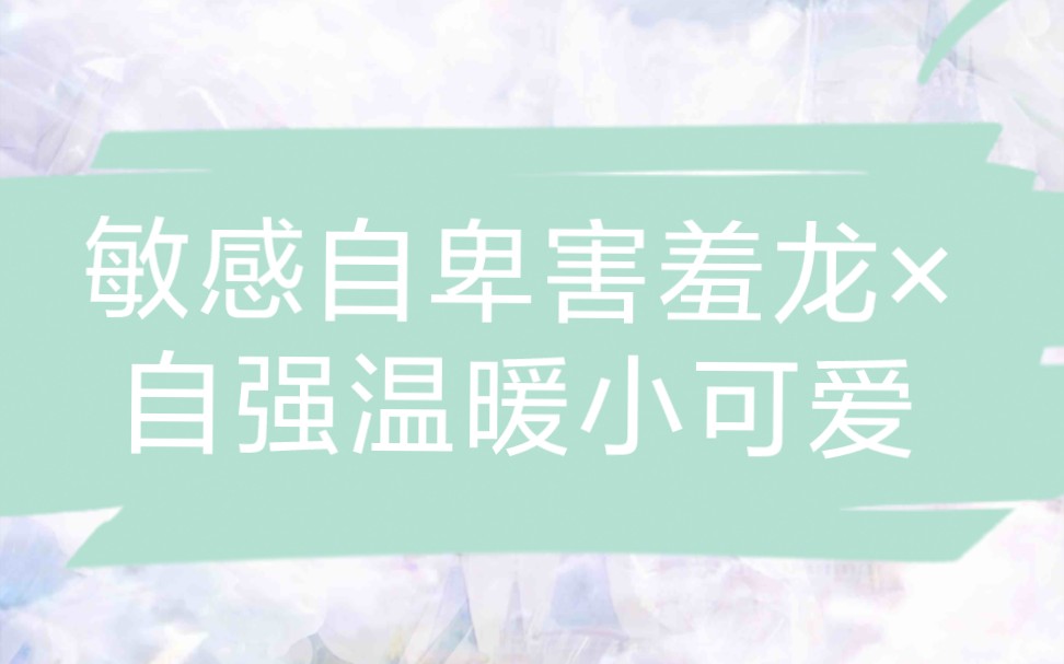 [图][言情向]19年的心头好之一，《穿书后我嫁给了残疾暴君》