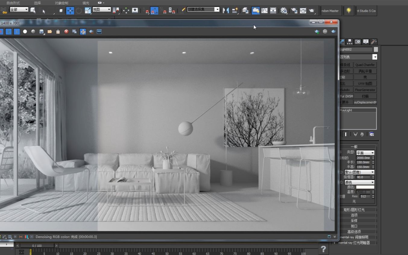3dmax场景灯光渲染室内外灯光的打光技巧调节参数都在这里