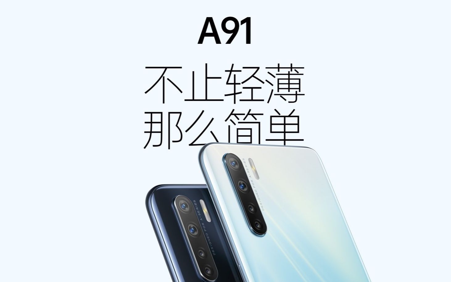 无机之谈——OPPO A91外观配置都抢眼为啥还劝你别买?哔哩哔哩bilibili