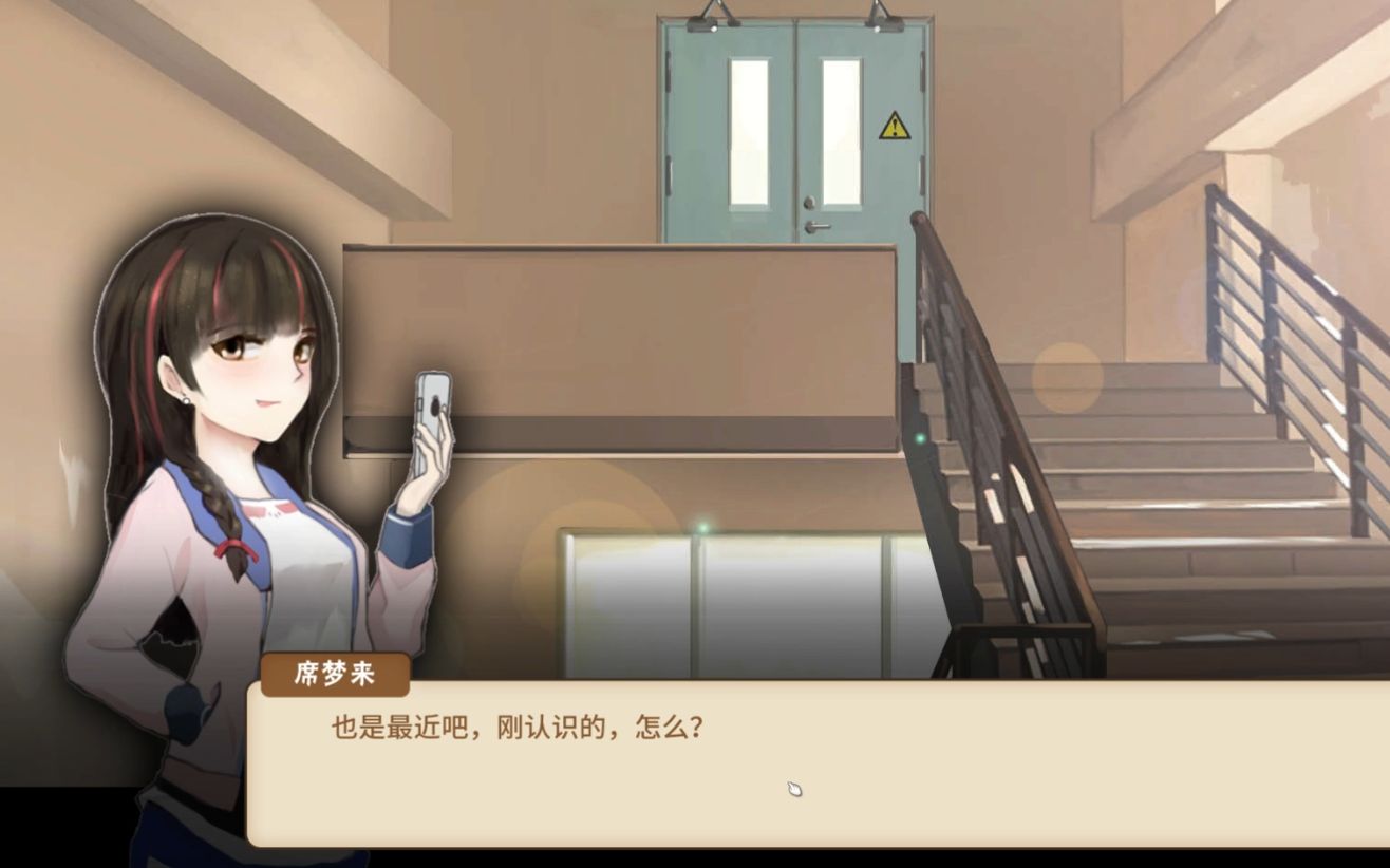 席梦来与隔壁班男子回家,儿子追求三年女神梦碎【中国式家长p5】