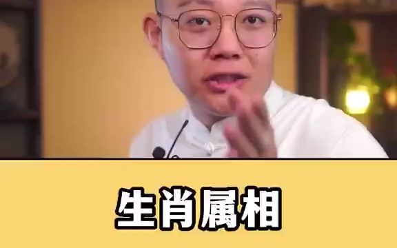 [图]夫妻配不配，属相对一对，你们觉得这些民间俗语有没有道理呢