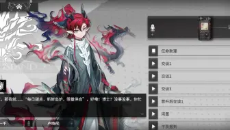 角啊，你听听这余的日配是不是跟中配差别有点大