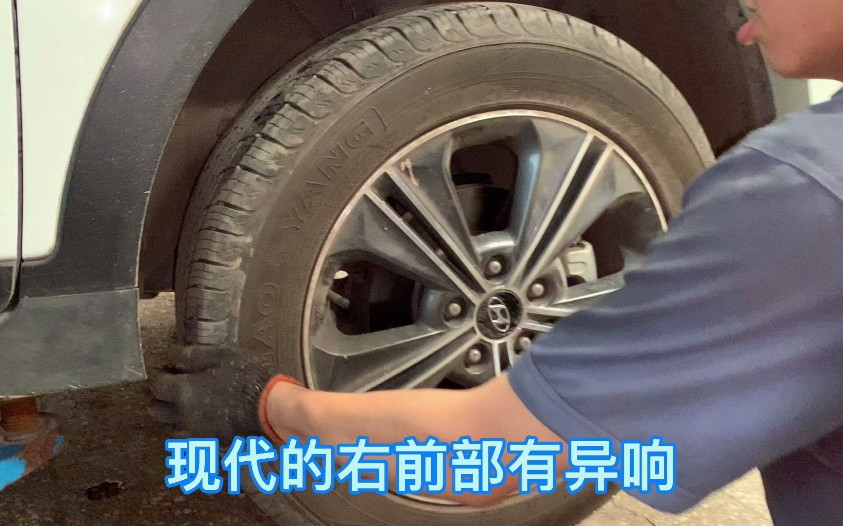 颠簸路面行驶有异响,转向外拉杆球头内部损坏,换新解决问题!哔哩哔哩bilibili