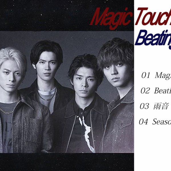 Magic Touch/Beating Hearts_哔哩哔哩_bilibili