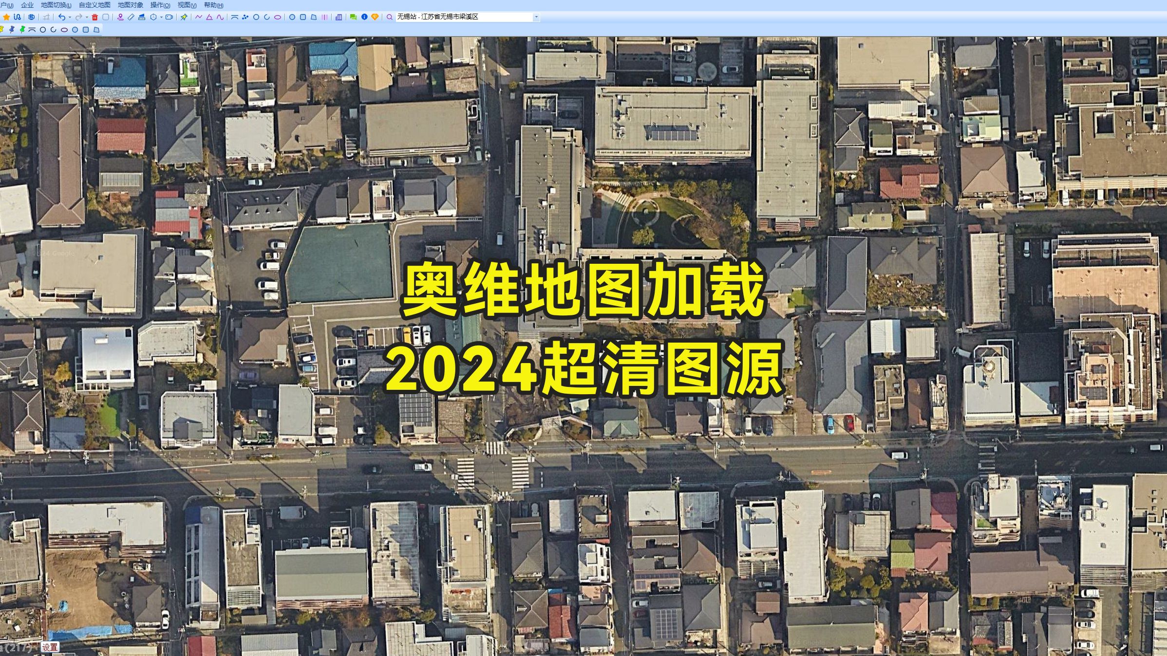 [图]奥维互动地图2024最新高清图源文件，解决地图不清晰卡顿不稳定问题！