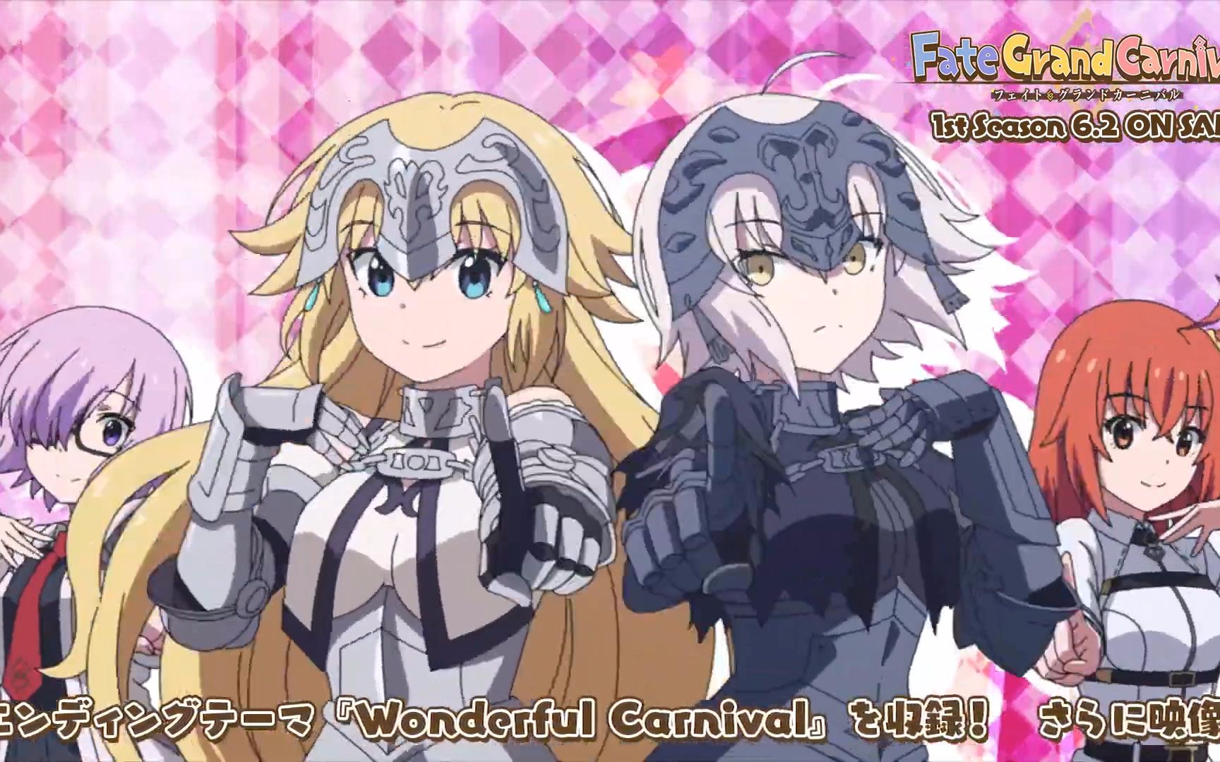 【FGO嘉年华ⷱ080P】Fate/Grand Carnival OP动画公开