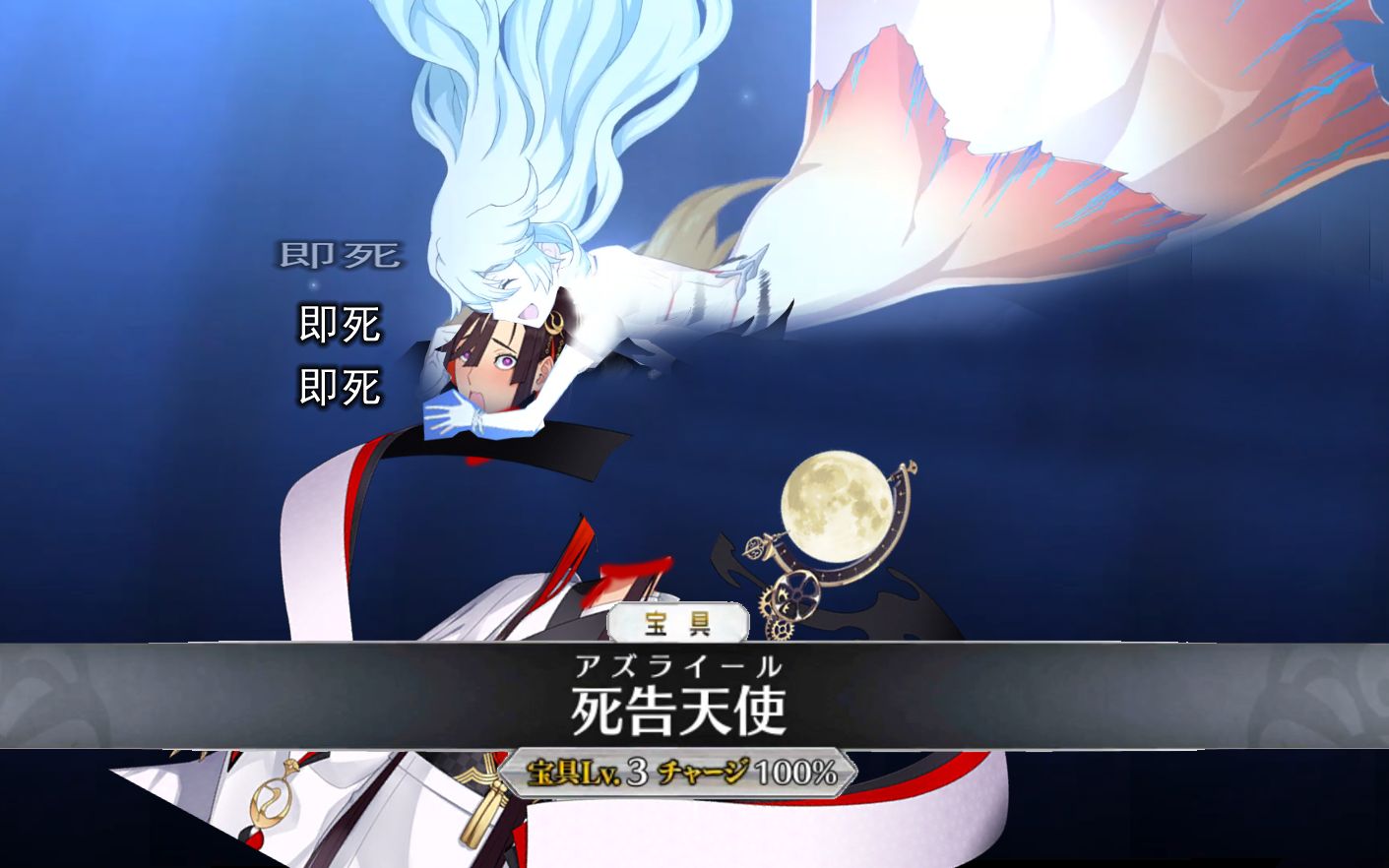 活动作品fgo大菩萨月神宝具封印队