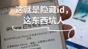 下载视频: 隐藏id