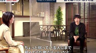 草野マサムネ interview @ News23 2021.4.6_哔哩哔哩_bilibili