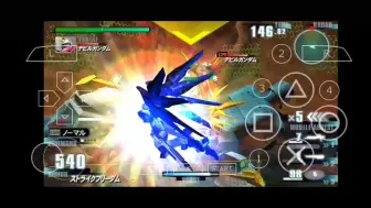 Download Video: PSP GVGNP BOSS战 强袭自由高达vs恶魔高达 开了金手指但没开锁血