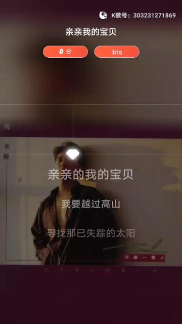 [图]每一首好听的歌曲，都有一段故事 亲亲我的宝贝