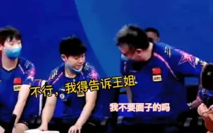 Video herunterladen: 李隼教练：没大没小的，把手拿开，我不要面子的吗？