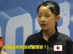 一代人有一代人的妹宝 你说是吧张本智和