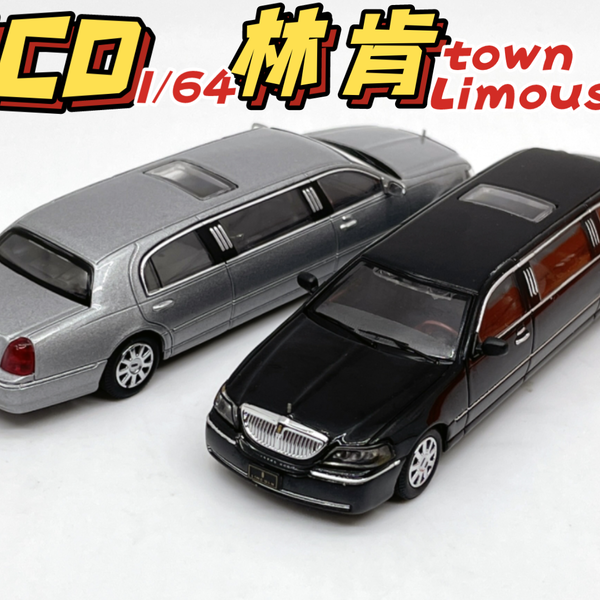 1/64 lincoln towncar 30台限定 ステアリング可動精密ミニカ 1/64 lincoln towncar 30台限定 ステアリング可動精密ミニカ
