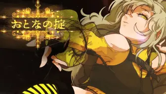 Hachi歌 金鱼花火 哔哩哔哩 Bilibili