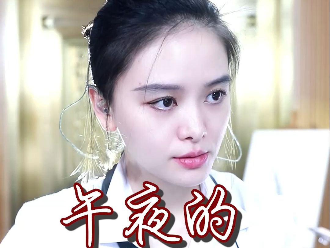 午夜的萨克斯i believe 童贞萨克斯janet sax