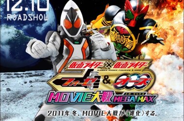 [图]【假面骑士Fourze】reaction剧场版，Fourze & OOO MOVIE大戰MEGA MAX