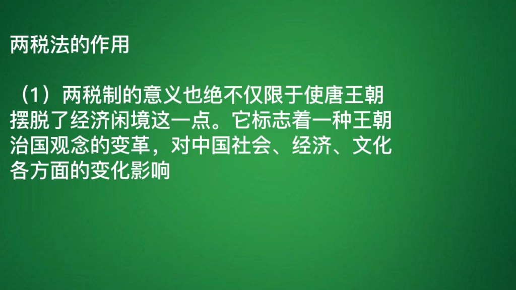 [图]2022中国文化概论简答题一