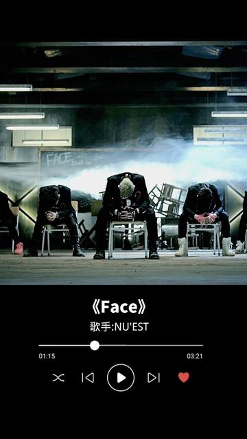 face #nuest #韩国男团 #音乐 #mv