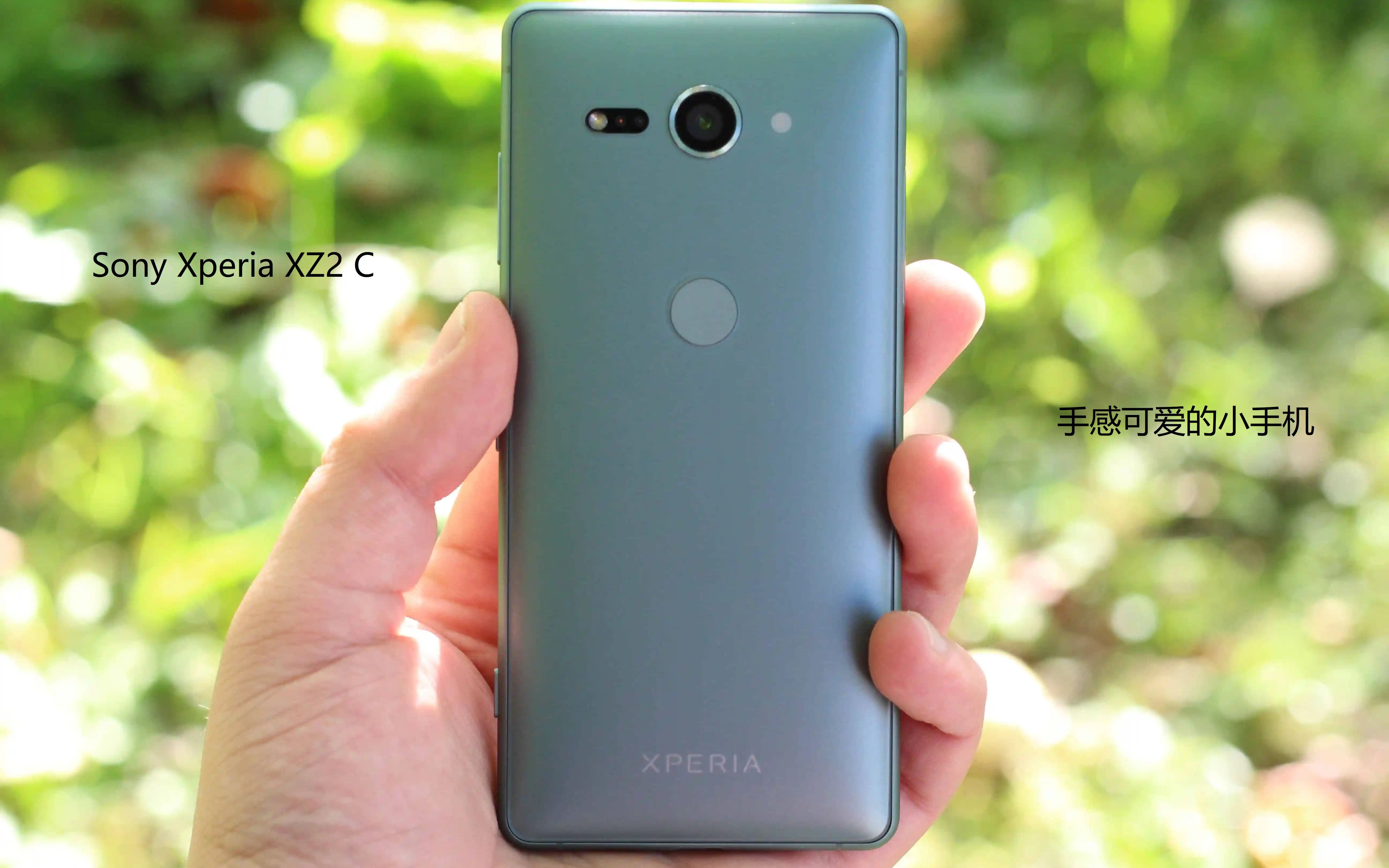 Sony XZ2C 上手,对比Xperia 1 IV哔哩哔哩bilibili