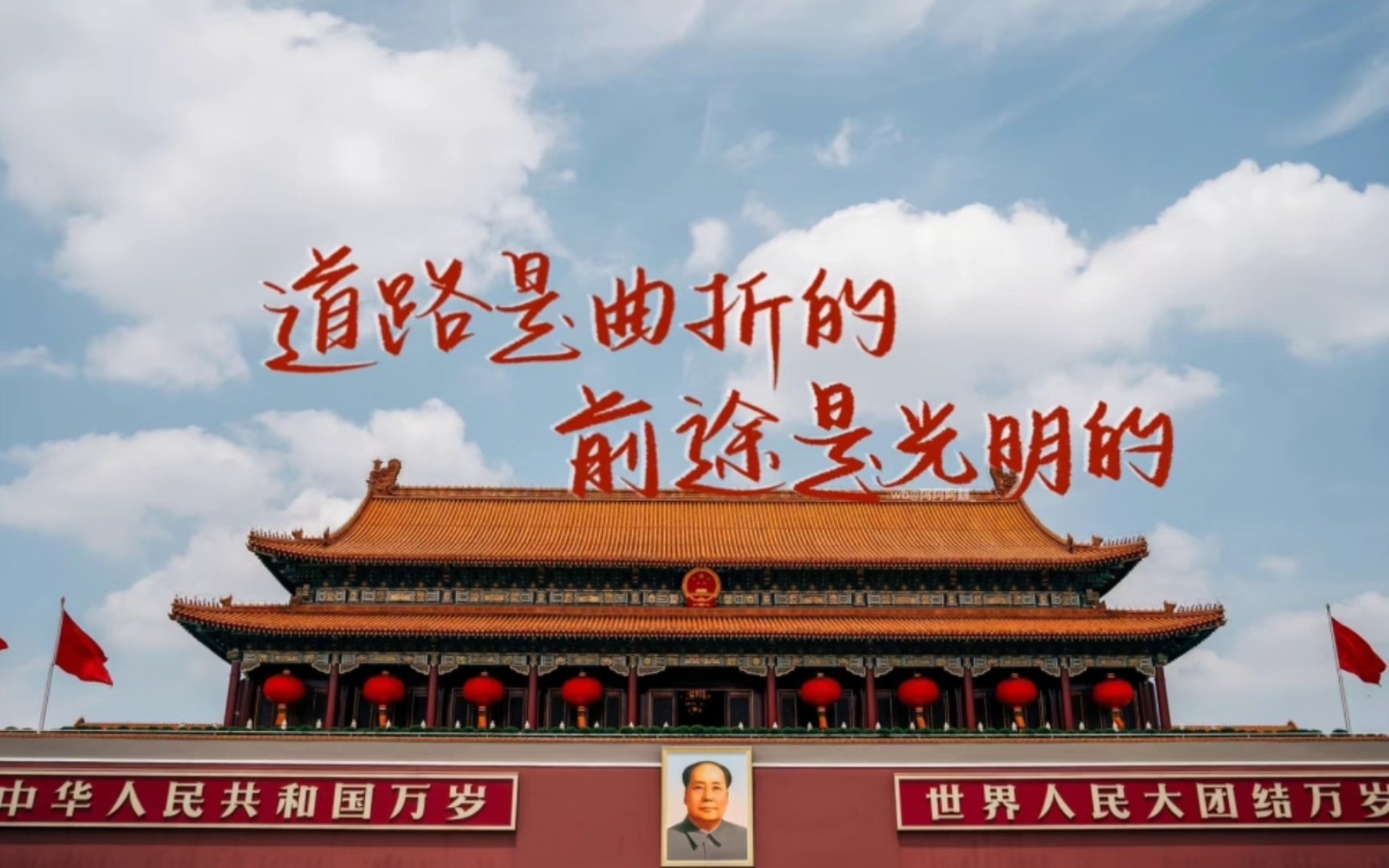 虽然考研失败 但是考编上岸