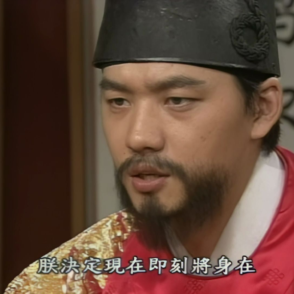 医道591》1610年，许浚终于完成了《东医宝鉴》编撰工作_哔哩哔哩_bilibili